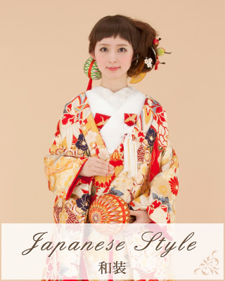 和装
